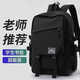 品庭學(xué)院風(fēng)學(xué)生書(shū)包男女潮流韓版大容量休閑背包時(shí)尚百搭電腦雙肩包 黑色
