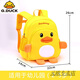 G.duck小黃鴨幼兒園書(shū)包男女孩兒童雙肩包包寶寶小黃鴨防走失背包超萌2 6062鴨子黃色小號1-3歲-