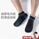 火迪鳥(niǎo)夏季運(yùn)動(dòng)襪子男士專業(yè)防滑成人跑步普拉提襪室內(nèi)跳繩地板襪瑜伽襪 綠黑色-防滑運(yùn)動(dòng)襪（38-45可穿）
