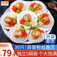 朵芙蒜蓉粉絲扇貝 燒烤食材18只冷凍生鮮水產(chǎn)貝類(lèi) 扇貝肉 高性?xún)r(jià)比5袋【共30只】