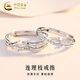 中國黃金（CHINA GOLD）S925銀連理枝戒指男女款輕奢情侶對戒婦女節生日禮物送女友愛(ài)人 連理枝戒指【情侶一對】
