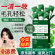 小美教授積雪草泡泡面膜清潔涂抹面膜獨立包裝單只補水保濕深層清潔男女士 積雪草泡泡面膜1盒 48g （嘗鮮裝）