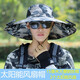 帝行（DIXING）太陽(yáng)能風(fēng)扇帽男夏季成人釣魚(yú)防曬帽遮陽(yáng)帽戶外旅游大檐透氣漁夫帽 迷彩5【鋼絲款+2個(gè)太陽(yáng)能風(fēng)扇】