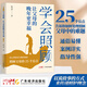 學(xué)會(huì)照顧,讓父母的晚年更幸福 陳乃菁著 老年人護(hù)理書籍 養(yǎng)老照顧老人照顧父母居家照顧照顧患有老年癡呆癥的父母 照顧老年人書籍