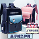 衣斯貝娜（yisibeina）小學(xué)生書(shū)包男孩1-3-4-5年級懸浮減負護脊雙肩包女童防水大容量背包 粉色（1-5年級）