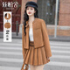 絲柏舍時(shí)尚套裝2025秋裝新款女裝美拉德外套搭百褶裙兩件套
