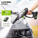 綠田（LUTIAN） 鋰電洗車(chē)機E2Pro  E4無(wú)線(xiàn)充電手持清洗機高壓洗車(chē)水槍家用 200W 雙電版-電池包*2（續航持久）