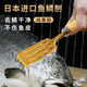 堺不動日本原裝進口黃銅魚鱗刨刮魚鱗神器加厚實木柄手動家用打鱗工具 大號魚鱗刨205MM