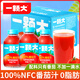 一顆大100%NFC番茄汁 非濃縮還原0蔗糖0脂西紅柿果蔬汁飲料休閑果味飲品 【1整箱】番茄汁270ml*6瓶