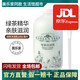 美樂家綠茶沐浴露6890官網(wǎng)專柜綠茶沐浴露家庭裝10 500ml +壓頭