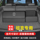 巫記汽車(chē)后備箱儲物箱車(chē)載收納盒尾箱整理箱用品大全實(shí)用收納箱定制款 坦克300/400/500/700/800Hi4T 大號定制箱+小號無(wú)蓋儲物箱2件套