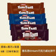 TIM TAM澳大利亞TimTam雅樂(lè)思巧克力餅干200g 辦公室?jiàn)A心餅干零食巧克力 【原味+黑巧味+雙層】 200g*6袋