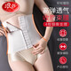 浪莎束腰帶女收腹帶小肚子產(chǎn)后瘦腰帶夏天薄款腰封七夕送老婆 米白色 S (建議90-115斤)
