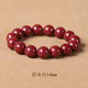 雅薇妮天然朱砂手鏈原礦紫金砂純原石手串男士散珠 紫金砂14mm（15顆珠子）