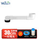 薇凡（weifan）薇凡 馬桶移位器坐便器抽水管加長扁管可調(diào)距離蹲馬桶配件PVC扁管 彎頭1對+30CM扁管