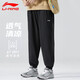 李寧大碼男褲子春秋新款衛褲透氣棉加肥加大胖子潮休閑寬松男士運動(dòng)褲 速干長(cháng)褲-黑色束腳【速干透氣】 5XL 建議220-240斤