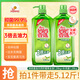 媽媽壹選檸檬草餐具凈1.28kg+補(bǔ)充裝1.28kg洗潔精食品用洗滌靈果蔬奶瓶用
