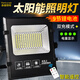 THERMAREST太陽能led充電戶外投光燈可移動露營燈夜市擺攤燈停電應急照明燈