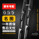 變型記適用現代名圖雨刮器原裝原廠(chǎng)13-22款前雨刷器汽車(chē)專(zhuān)用雨刮片膠條 13-14-15-16-17-18-19款 名圖 (前雨刮)一對裝