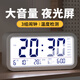 康巴絲電子鬧鐘學(xué)生專用多功能起床神器電子時(shí)鐘 學(xué)生兒童鬧鐘 801G 白色 