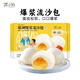 蔡瀾花花世界爆漿流沙包 360g (12只)港式早餐點心速凍早餐食品半成品面點