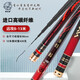 捍太郎長桿牽龍細傳統(tǒng)釣魚竿超輕超硬長節(jié)手竿釣竿大物桿打窩桿炮竿 捍太郎 牽龍至輕8米+前二節(jié)+桿包+禮品