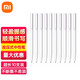 小米巨能寫(xiě)簽字筆中性筆專(zhuān)用筆芯油墨水筆文具辦公用品 小米中性筆 10支裝