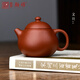 璽翰雅（ROYHOYE）宜興紫砂壺原礦趙莊生砂朱泥文旦壺小品功夫茶具單壺純手工泡茶壺 文旦-趙莊生砂朱泥 110cc