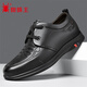 蜘蛛王男鞋春秋季內增高系帶英倫系帶百搭牛皮休閑皮鞋男 黑色 38 