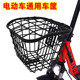 芬迪電動(dòng)自行車(chē)前車(chē)筐折疊單車(chē)前置籃子山地車(chē)車(chē)簍電瓶車(chē)通用車(chē)頭藍筐 電動(dòng)車(chē)車(chē)筐【大號】帶蓋