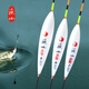 漁心漁心037去殼羽毛浮漂南京品浪鯽魚細尾非滑尾低溫輕口魚漂無極 漁心037 一套3支(1號2號3號)