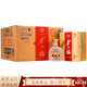 金六福酒 濃香型白酒 金六福酒 52度 500mL 6瓶 金六福五星2020年份