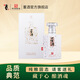 董酒【商務(wù)禮贈(zèng)】珍藏系列 董香型白酒  雙曲雙窖 純糧固態(tài) 54度 500mL 1瓶 珍藏6單瓶裝