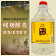 久豐經(jīng)典原漿茅臺鎮(zhèn)散裝酒醬香型白酒53度純糧食酒 高粱酒高度白酒 53度 2500mL 1桶