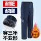 邦固依品牛仔工作服男棉服外套冬季電焊防燙阻燃勞保棉衣加厚加絨耐磨棉襖 9013牛仔棉褲 2XL