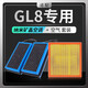 適配別克GL8空調(diào)濾芯+空氣濾芯香薰味HEPA防霧霾PM2.5活性炭空調(diào)格濾網(wǎng)空濾格汽車濾清器 20-23款Gl8陸上公務(wù)艙652T