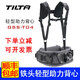 鐵頭 TILTA雙手持助力背心套裝 適用大疆Ronin如影RS2 RSC2 RS3 PRO手持云臺(tái)穩(wěn)定器攝影背心省力穿戴 輕型助力背心