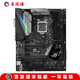 【準新】華碩ASUS Z170-P Z270臺式機主板B150板1151技嘉微星主板H270 華碩Z270F GAMING