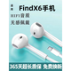 ?？七_適用oppofindx6耳機原裝oppo耳機type-c手機適用findx6有線(xiàn)耳機 FindX6耳機Type-c接口高清音質(zhì)耳 官方標配