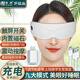 安尚眼部按摩器充插電兒童學生成人男女友眼睛護眼保儀眼鏡氣囊揉捏睡眠加熱敷眼罩禮物健操儀熬夜神器 充電/震動/磁石
