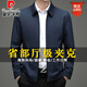 皮爾卡丹行政夾克男士春秋新款外套中青年上衣服商務(wù)休閑領(lǐng)導(dǎo)干部公務(wù)裝 藏青色 【行政翻領(lǐng)】 XL (180) 【建議145-165斤】