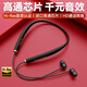DDJ無(wú)線藍(lán)牙耳機(jī)頸掛脖半入耳式超長(zhǎng)續(xù)航大電量游戲運(yùn)動(dòng)耳機(jī)降噪隔音適用于索尼華為vivo小米蘋(píng)果禮物 Z6 黑色丨超長(zhǎng)續(xù)航+HiFi高音質(zhì)