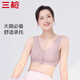 三槍【大胸前開扣文胸】無鋼圈純棉胸墊遮副乳柔軟親膚大罩杯內(nèi)衣