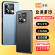 浪龍 vivo iQOONeo8手機(jī)殼 iqooneo8pro保護(hù)套 全包防摔金屬磨砂軟邊硬殼男女款 vivo iQOO Neo8 砂黑色 新升級(jí)自帶鏡頭膜防摔金屬磨砂散熱殼配全屏貼膜