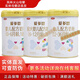 三元新國標愛(ài)多恩800克g 罐裝配方奶粉 可追溯  愛(ài)多恩1鍛800克*1桶