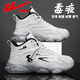 回力男鞋2025秋冬休閑鞋男女百搭軟底耐磨潮流運動(dòng)鞋跑步鞋老爹鞋 白黑【回力正品假一賠十】 42