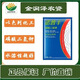 以色列諾普豐磷酸二氫鉀大量元素水溶肥進(jìn)口原裝平衡高鉀沖施肥 磷酸二氫鉀一袋/1千克