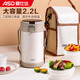 愛(ài)仕達（ASD） 保溫飯盒 食品級304不銹鋼真空保溫大容量多層上班辦公學(xué)生便攜 玫瑰金色升配帶餐具+保溫袋 2.2L