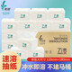 格新水溶廁紙抽紙速溶衛(wèi)生紙不堵馬桶 3層450張/包整箱溶水紙抽水溶 速溶抽紙 3層 150抽*32包 兩箱