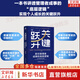 關(guān)鍵躍升：新任管理者成事的底層邏輯 《底層邏輯》作者劉潤2024新作  助力新上任領(lǐng)導者、管理者提升分工協(xié)同、溝通協(xié)作能力，實(shí)現從員工到管理者的關(guān)鍵躍遷 圖書(shū)
